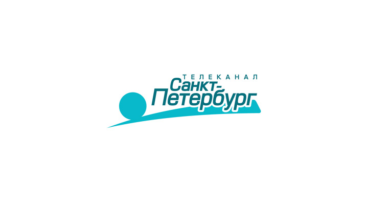 Телеканал «Санкт-Петербург», онлайн трансляция, прямой эфир